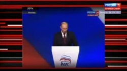 Путин о вмешательстве в выборы Путин о вмешательстве в выборы