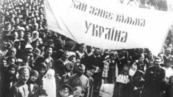 Історична Свобода | Україна 100 років тому: як це було? Історична Свобода | Україна 100 років тому: як це було?