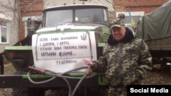 Фото, через яке заблокували сторінку Москаля у Facebook