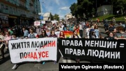 Минулорічний «Марш рівності». Київ, 12 червня 2016 року