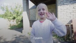 Без мирного неба. П’ятирічна Тома виросла на війні – відео Без мирного неба. П’ятирічна Тома виросла на війні – відео