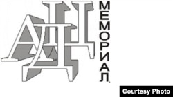 Логотип "Антидискриминационного центра "Мемориал"