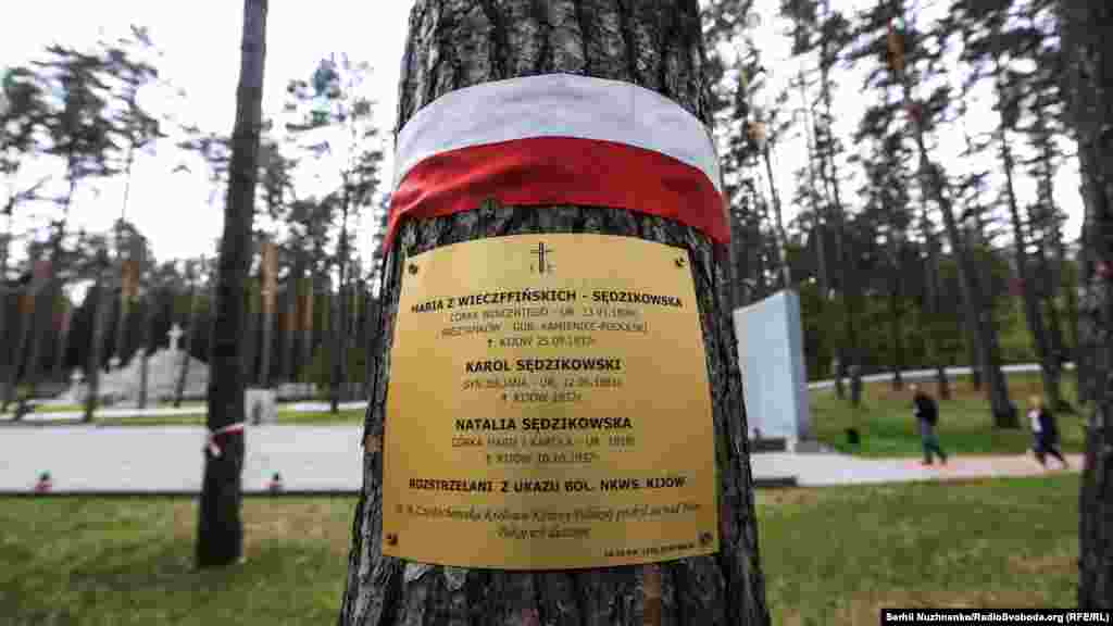 Меморіальні таблички пам’яті розстріляних поляків у Биківнянському лісі