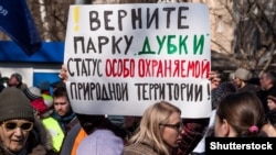 Участники протестов в московском парке "Дубки"