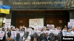 Мітинг біля ГПУ у Києві. 17 серпня 2016 року