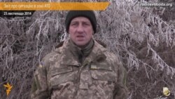 Зафіксовано 11 випадків відкриття вогню бойовиками – речник АТО Зафіксовано 11 випадків відкриття вогню бойовиками – речник АТО