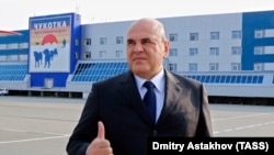 Російський прем’єр-міністр Михайло Мішустін