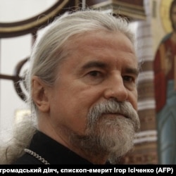 Церковний і громадський діяч, єпископ-емерит Ігор Ісіченко