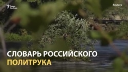 "Идейно убежденные личности" "Идейно убежденные личности"