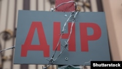 За версією слідства, чех брав участь в угрупованні «ДНР» у 2015 році