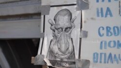 "За отставку правительства, за отставку президента" "За отставку правительства, за отставку президента"