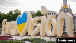 Офіційний логотип конкурсу на майдані Незалежності