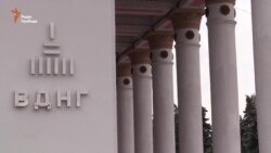 У Національному комплексі «Експоцентр України» презентували новий стиль (відео) У Національному комплексі «Експоцентр України» презентували новий стиль (відео)