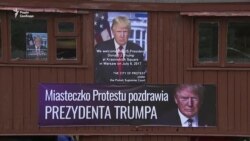 Трамп буде просувати поставки газу зі США на варшавському саміті (відео) Трамп буде просувати поставки газу зі США на варшавському саміті (відео)