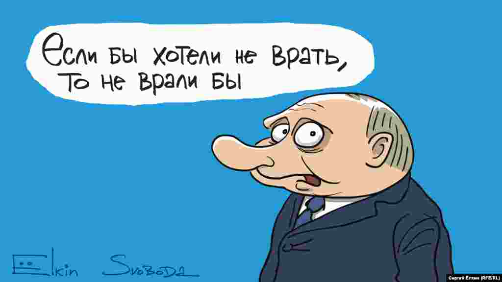 Декабрь В декабре Bellingcat, CNN, The Insider и Der Spiegel раскрыли существование специальной команды оперативных сотрудников ФСБ, в том числе с медицинскими образованием и опытом работы, которые пытались отравить Алексея Навального во время его поездки в Сибирь, а до этого еще как минимум один раз, во время отпуска в Калининградской области, когда вместо Навального от действия "Новичка" пострадала его супруга Юлия. А затем и сам Навальный позвонил и записал разговор с одним из "специалистов" этой группы. Все ждали, что скажет Путин о расследовании во время большой пресс-конференции. И он сказал: "Кому он нужен? Хотели бы, довели бы до конца".