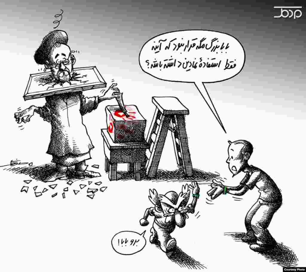 "Khatami's Vote"