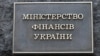За даними міністерства, від початку повномасштабного російського вторгнення Україна отримала від США грантів на 15,5 мільярда доларів
