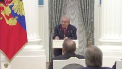Александр Арчаков на вручении государственных наград Александр Арчаков на вручении государственных наград