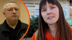 «Хоч риба й гниє з голови, але там – прогниле все»: українці про можливу відставку генпрокурора і корупцію у МСЕК  «Хоч риба й гниє з голови, але там – прогниле все»: українці про можливу відставку генпрокурора і корупцію у МСЕК