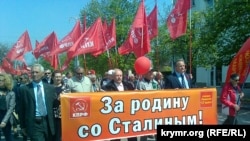 Митинг коммунистов в Севастополе, архивное фото