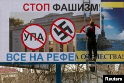Плакат із закликом проголосувати «проти фашизму» на майбутньому «референдумі» у Криму. Севастополь, 10 березня 2014 року