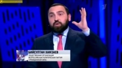 Дебаты. Первый канал Дебаты. Первый канал