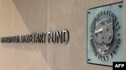 Офіс МВФ у Вашингтоні