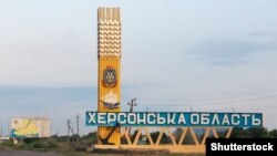 Родину з дитиною вивезли з окупованої частини Херсонської області