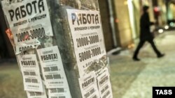 Более 25 млн человек в России трудятся вне каких-либо юридических лиц