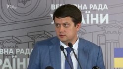 Разумков: «Слуга народу» претендує на керівні посади в усіх парламентських комітетах – відео Разумков: «Слуга народу» претендує на керівні посади в усіх парламентських комітетах – відео
