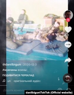 Сторінка danilbigun має обмежені права для інших людей у ТікТок. На відео курсант демонструє, зокрема, заняття з бойової підготовки