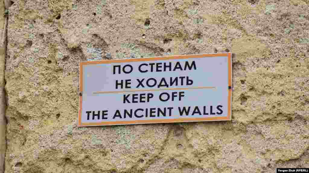 Табличка на башне Зенона прикручена саморезами 