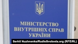 Правоохоронці нині перевіряють всі можливі версії загибелі політика