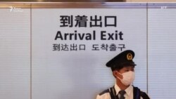 ВОЗ указывает на риски из-за нового штамма ВОЗ указывает на риски из-за нового штамма