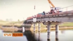 За что перекрыли воду Крыму? | Крым.Реалии ТВ (видео) За что перекрыли воду Крыму? | Крым.Реалии ТВ (видео)