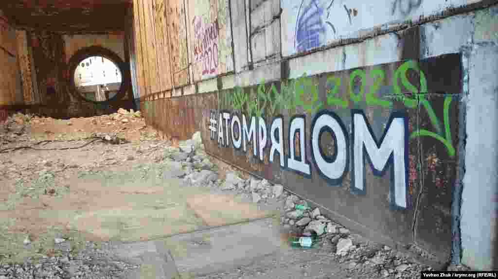 Строительство Крымской АЭС в Щелкино было приостановлено в 1987 году и окончательно закрыто в 1989-м. Готовность объекта – первого энергоблока и сопутствующей инфраструктуры к тому моменту составляла около 80%