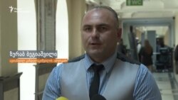 ადვოკატი ზურაბ ბეგიაშვილი საფაროვის მკვლელობის საქმეში მოწმე ზურაბ მორჩილაძის ჩვენების თაობაზე ადვოკატი ზურაბ ბეგიაშვილი საფაროვის მკვლელობის საქმეში მოწმე ზურაბ მორჩილაძის ჩვენების თაობაზე