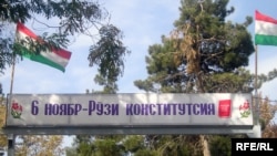 Таҷлили рӯзи Конститутсия дар Тоҷикистон