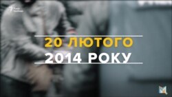 Розстріл Небесної Сотні: факти і версії Розстріл Небесної Сотні: факти і версії
