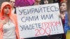 На війні проти України загинуло понад 30 представників влади Росії
