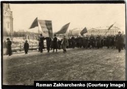 Українська репрезентація на урочистій ході у Томську. 23 (10) березня 1917 року