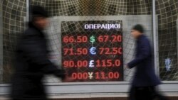 Рубль в декабре Рубль в декабре