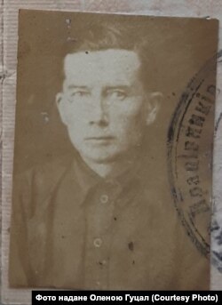 Петро Федорович