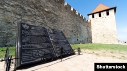 Молдова. Пам'ятний знак на честь 300-річчя першої Конституції України Пилипа Орлика в місті Бендери, Придністров’я