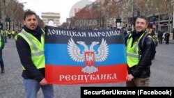 Учасники протестів «жовтих жилетів» тримають прапор «ДНР». Париж, грудень 2018 року