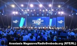 «Опозиційний блок» – політична партія, яка зібрала колишніх членів Партії регіонів