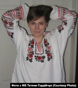 Тетяна Гордійчук