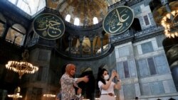 ایا صوفیه ته هر کال ګڼ سیلانیان ورځي