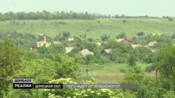 Донбас вірить Зеленському? (Відео) Донбас вірить Зеленському? (Відео)