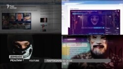 Кіберпартизани ХХІ століття. Кого зламують українські хакери? | «Донбас.Реалії» Кіберпартизани ХХІ століття. Кого зламують українські хакери? | «Донбас.Реалії»